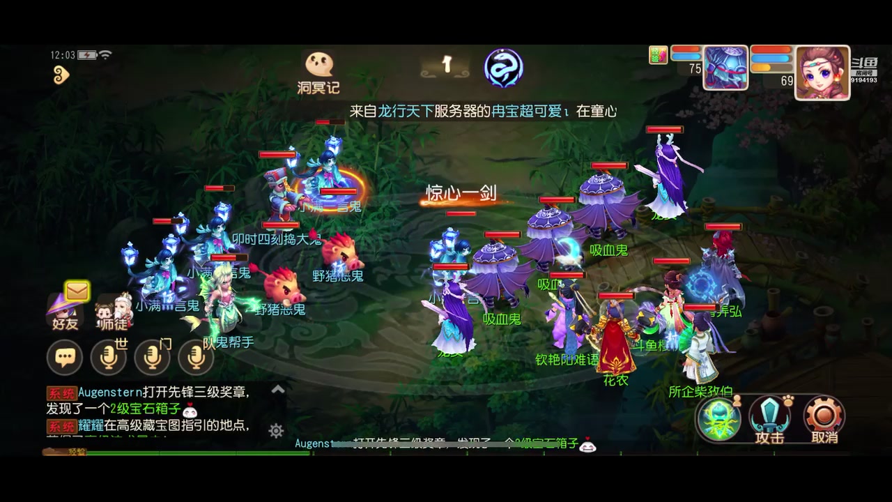 【2023-06-03 11点场】樱桃mike：梦幻手游喜欢