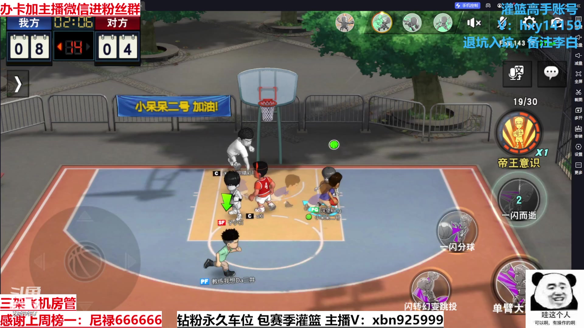 【2023-06-05 22点场】Lv丶李白：挑战做素质主播不说脏话的第一天
