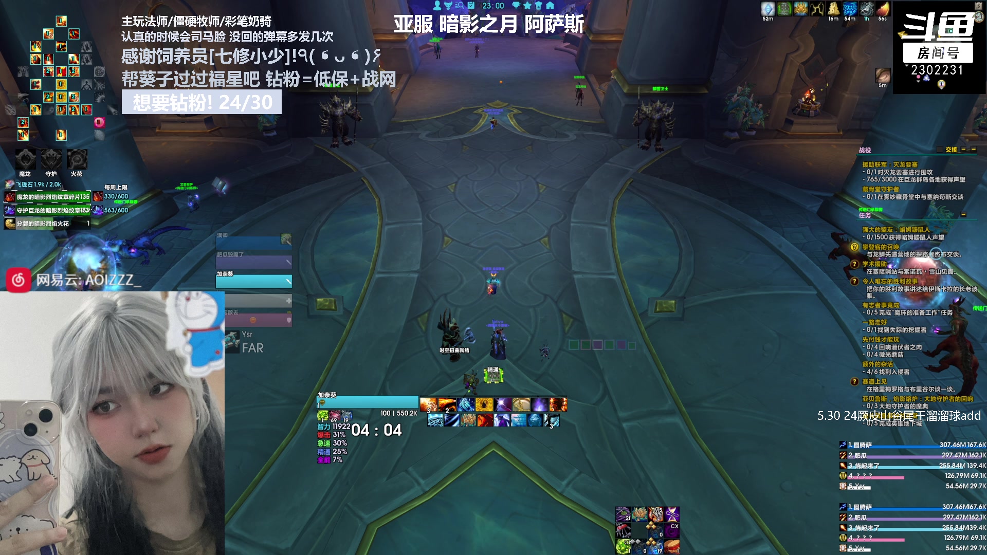 【2023-06-05 22点场】加奈葵：葵葵子:彩笔法师大秘境