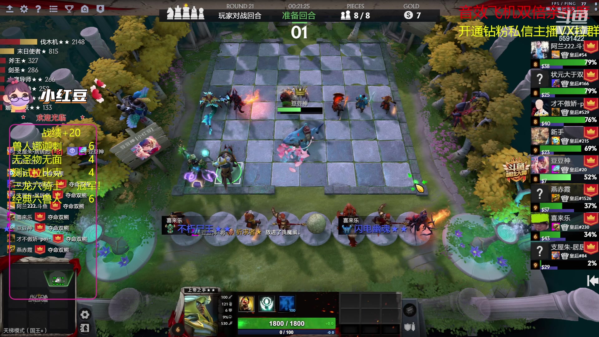 【2023-06-06 20点场】小红豆阿：开心每一天 6591422