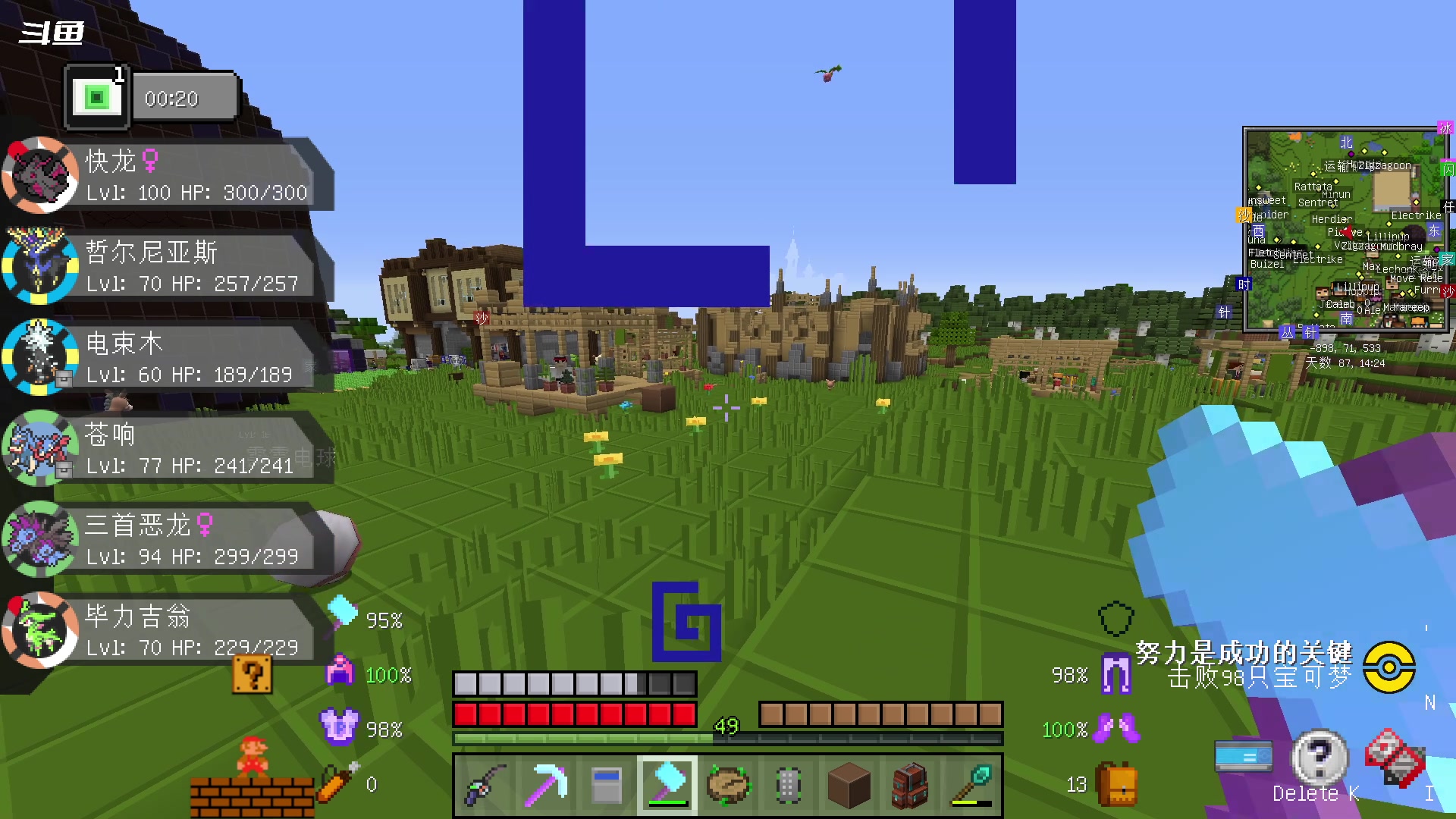 【2023-06-06 19点场】隐者丶丶：挑战做心态最好的主播