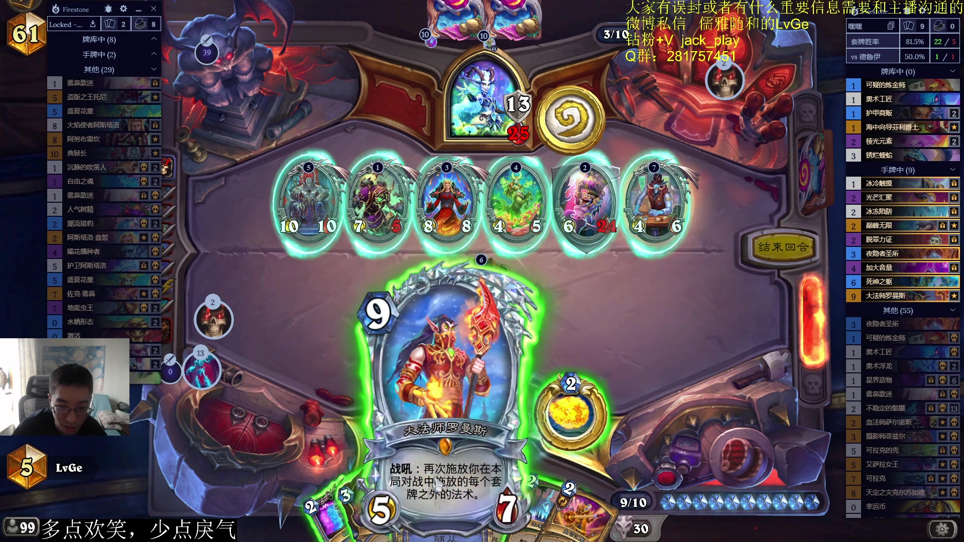 【2023-06-06 15点场】驴鸽LvGe：开心快乐才是主旋律呀!