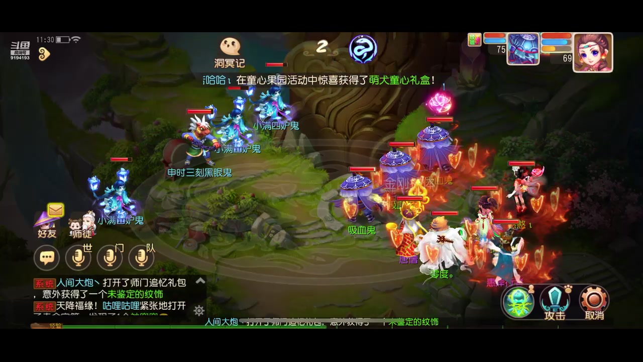 【2023-06-04 10点场】樱桃mike：梦幻手游喜欢