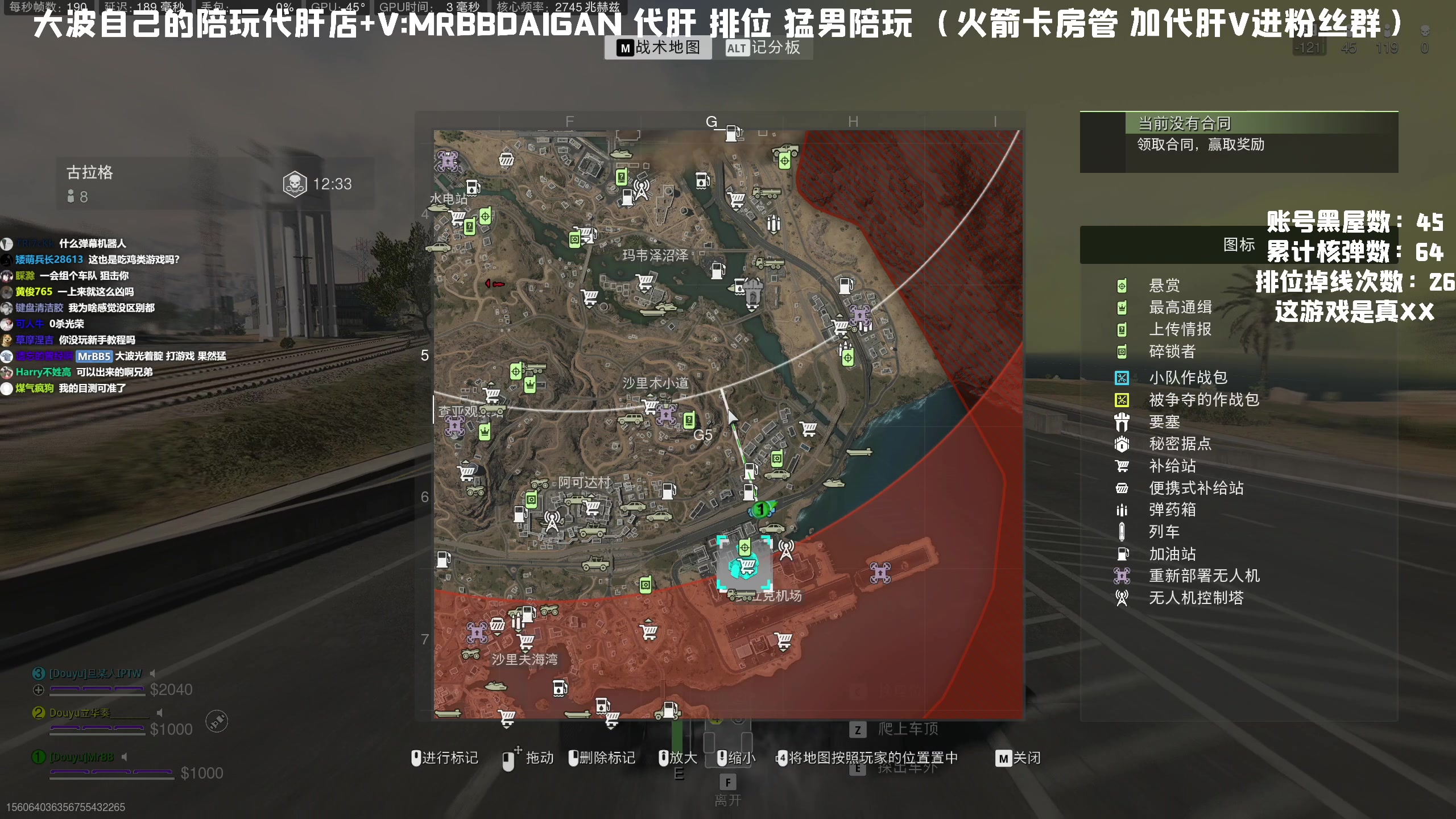 【2023-06-06 05点场】MrBB大波：开播：炫彩11905 下播：？