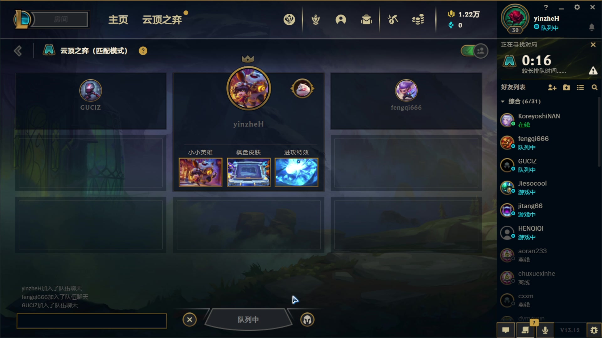 【2023-06-06 21点场】隐者丶丶：挑战做心态最好的主播