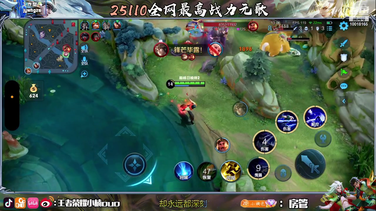 【2023-06-06 18点场】小楠ouo： 心如止水看淡人生