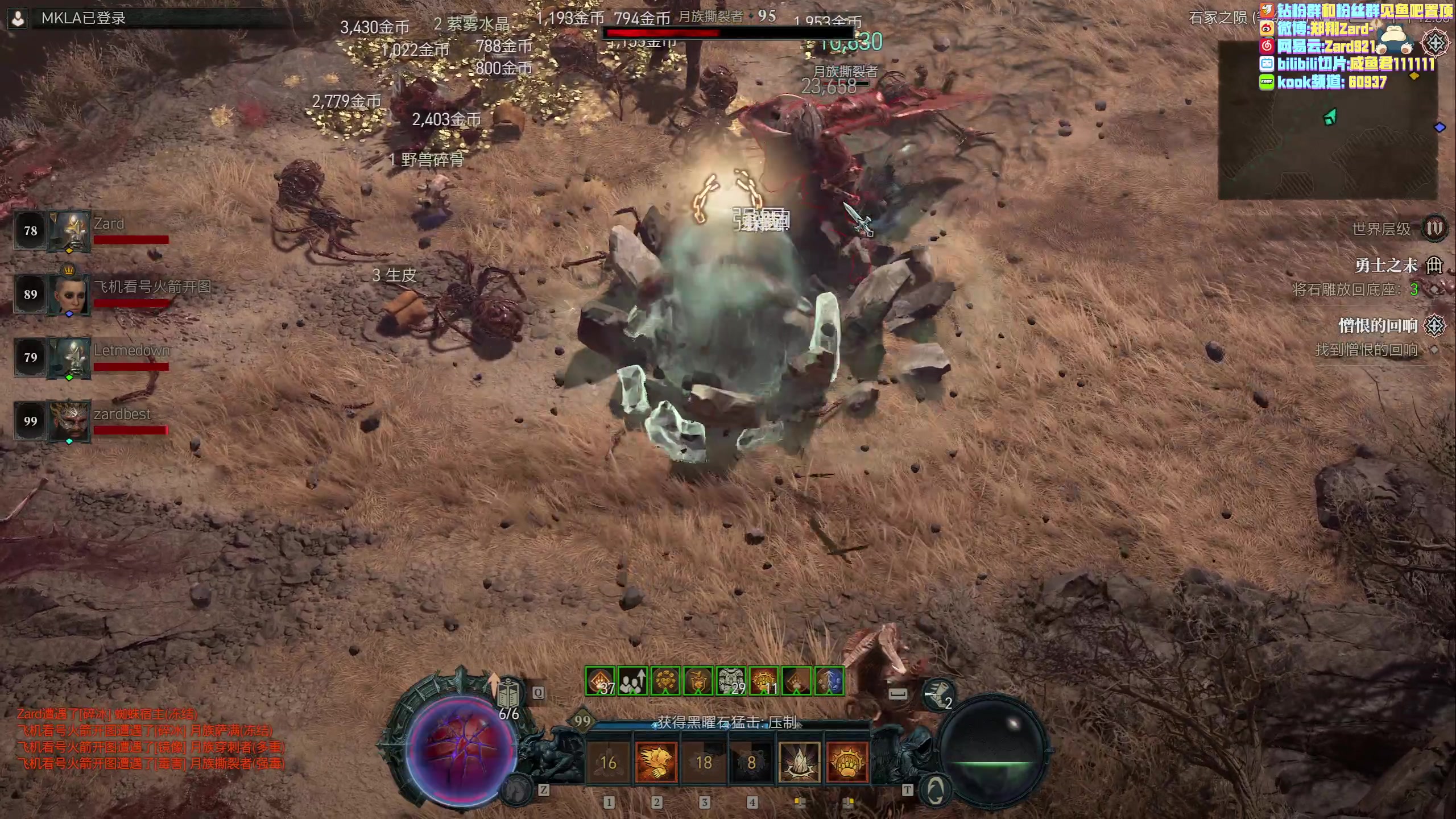 【2023-06-06 11点场】zard1991：zard1991 满级了farm旋风德