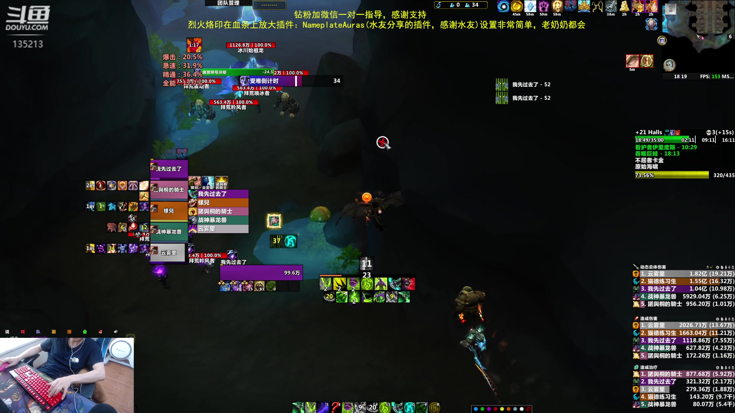 【2023-06-06 18点场】神奇的阿诺：DHT练习生