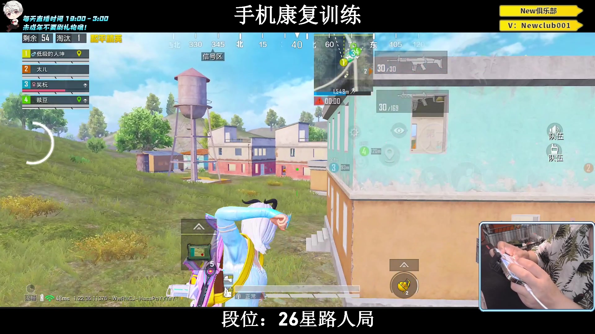 【2023-06-05 22点场】小妖洋：【手机康复训练！】