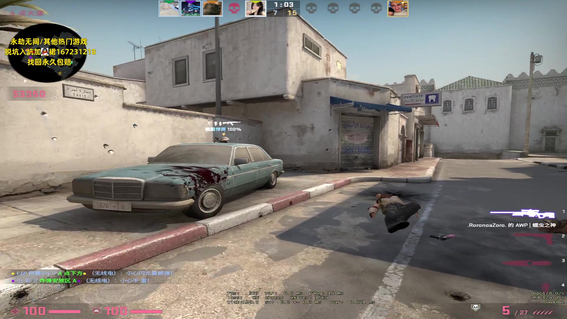 【2023-06-05 08点场】NRK丶反神：寄封信给沧海