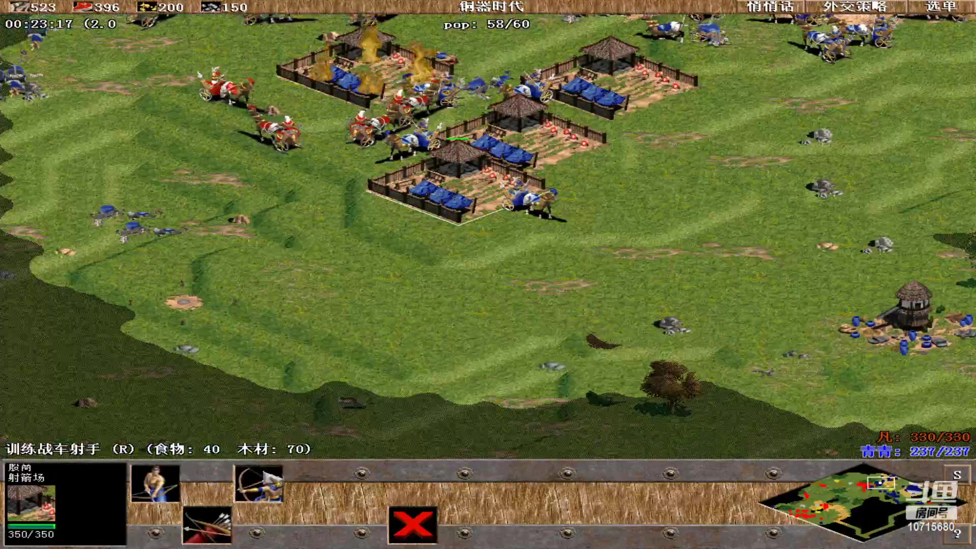 【2023-06-06 18点场】紫云同学706：青青罗马直播间