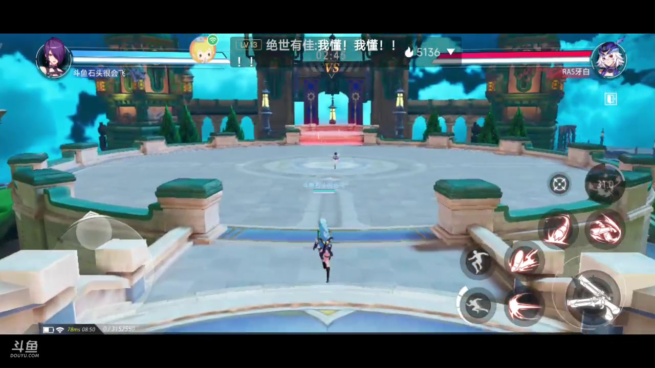 【2023-6-6 8点场】石头很会飞:夏秋玩！进来看看小白菜！