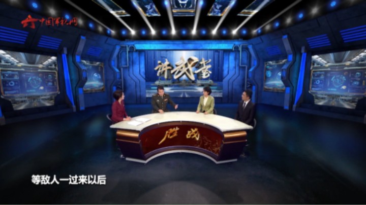 歼敌215人 全排无一伤亡！他们是如何做到的？