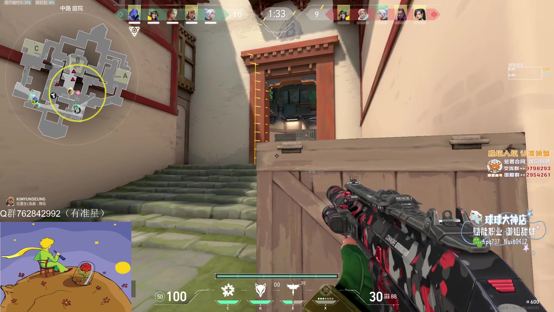 【2023-06-05 14点场】汤米男孩：汤米:捷风 不死鸟 夜露 钱包玩家