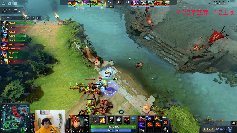 【DOTA2】叫我老陈就好了的精彩时刻 20230606 23点场