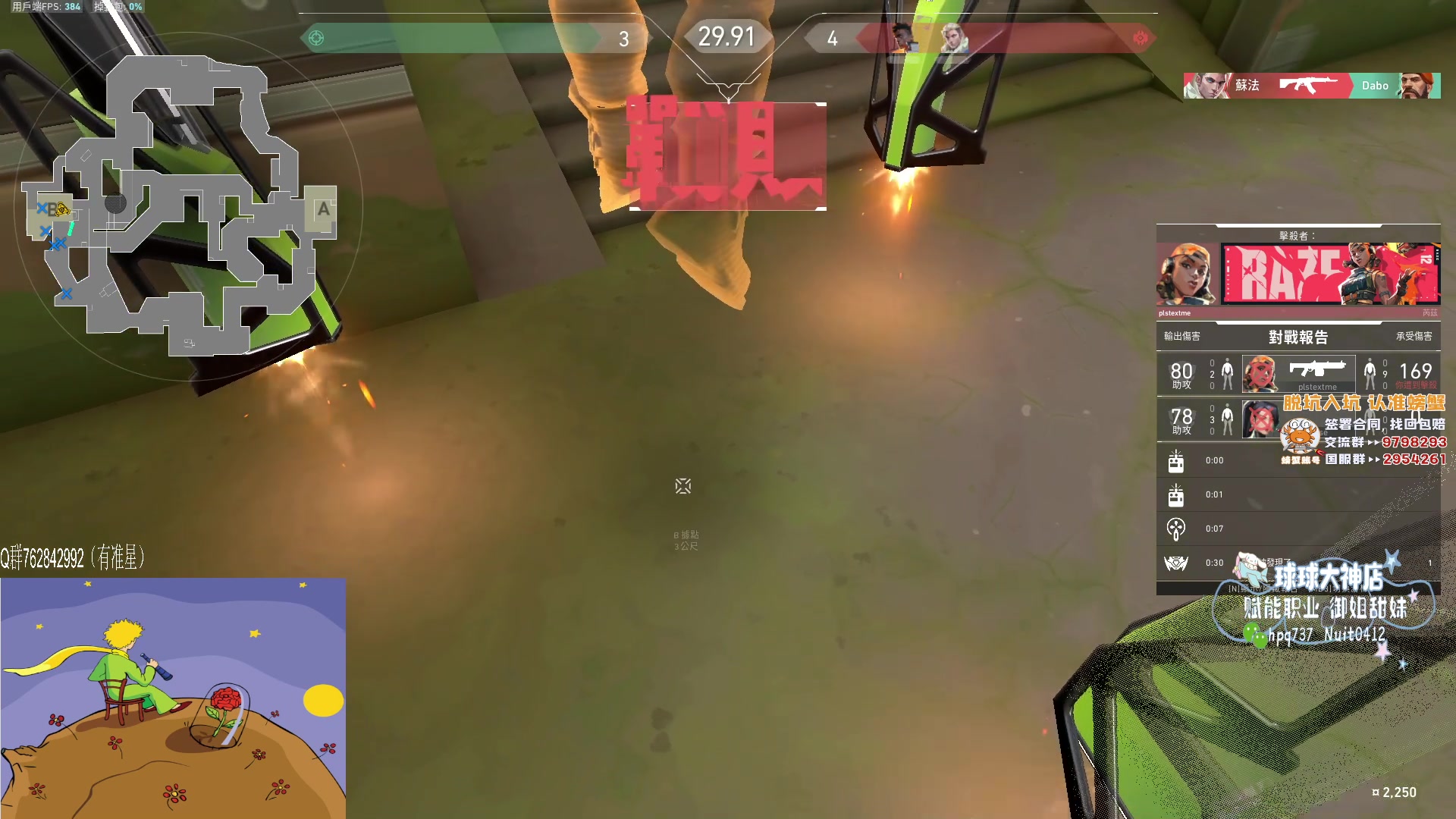 【2023-06-03 15点场】汤米男孩：汤米:双倍亲密度 7点比赛！