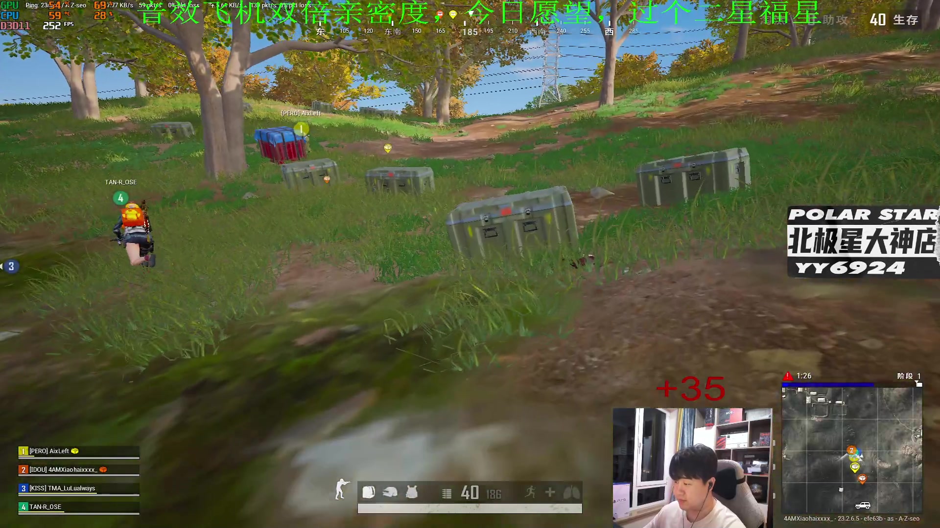 【2023-06-06 20点场】4AM小海xx丶：激情PUBG！