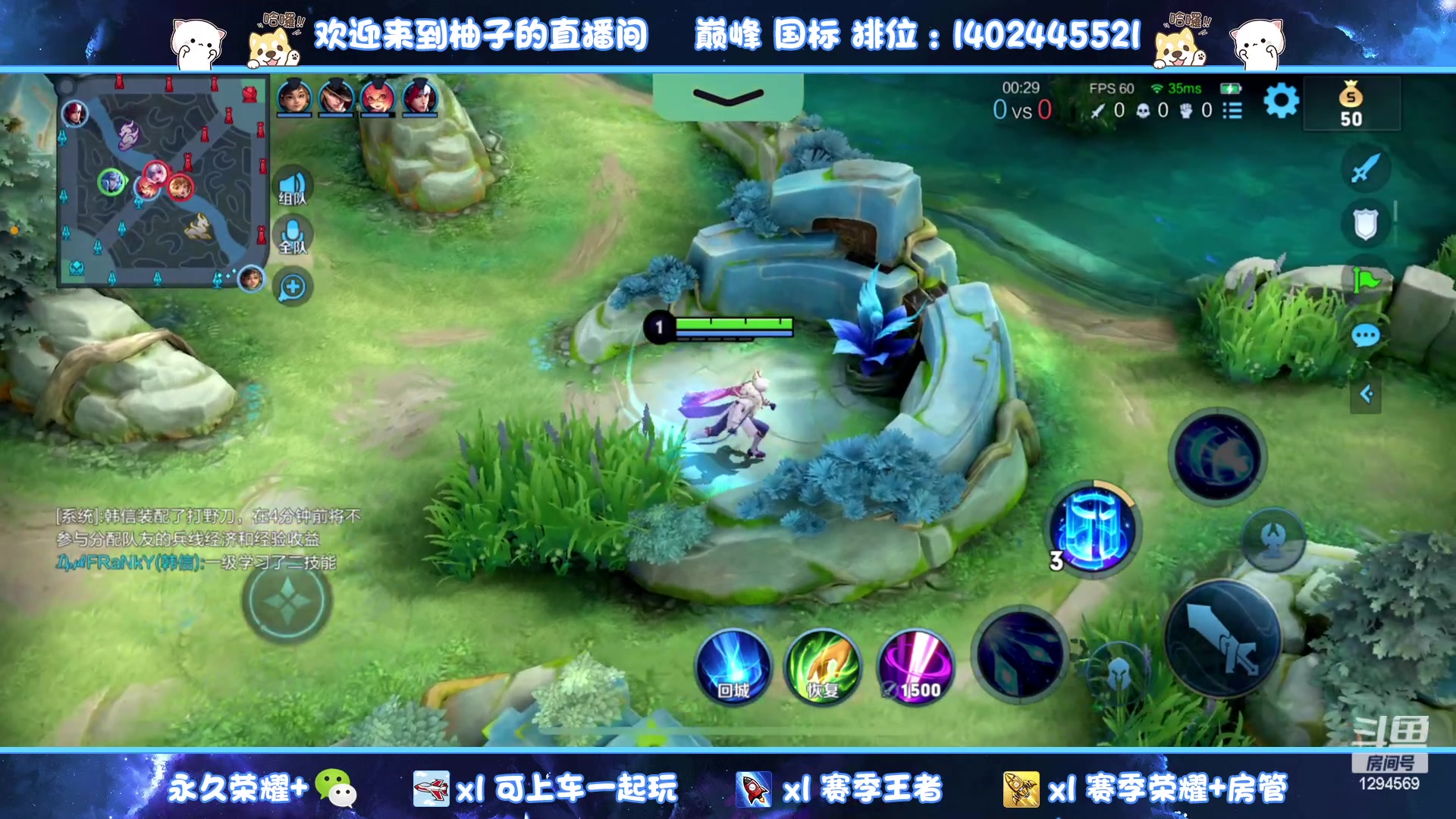 【2023-06-05 22点场】毕竟是柚子：微信带粉上荣耀！