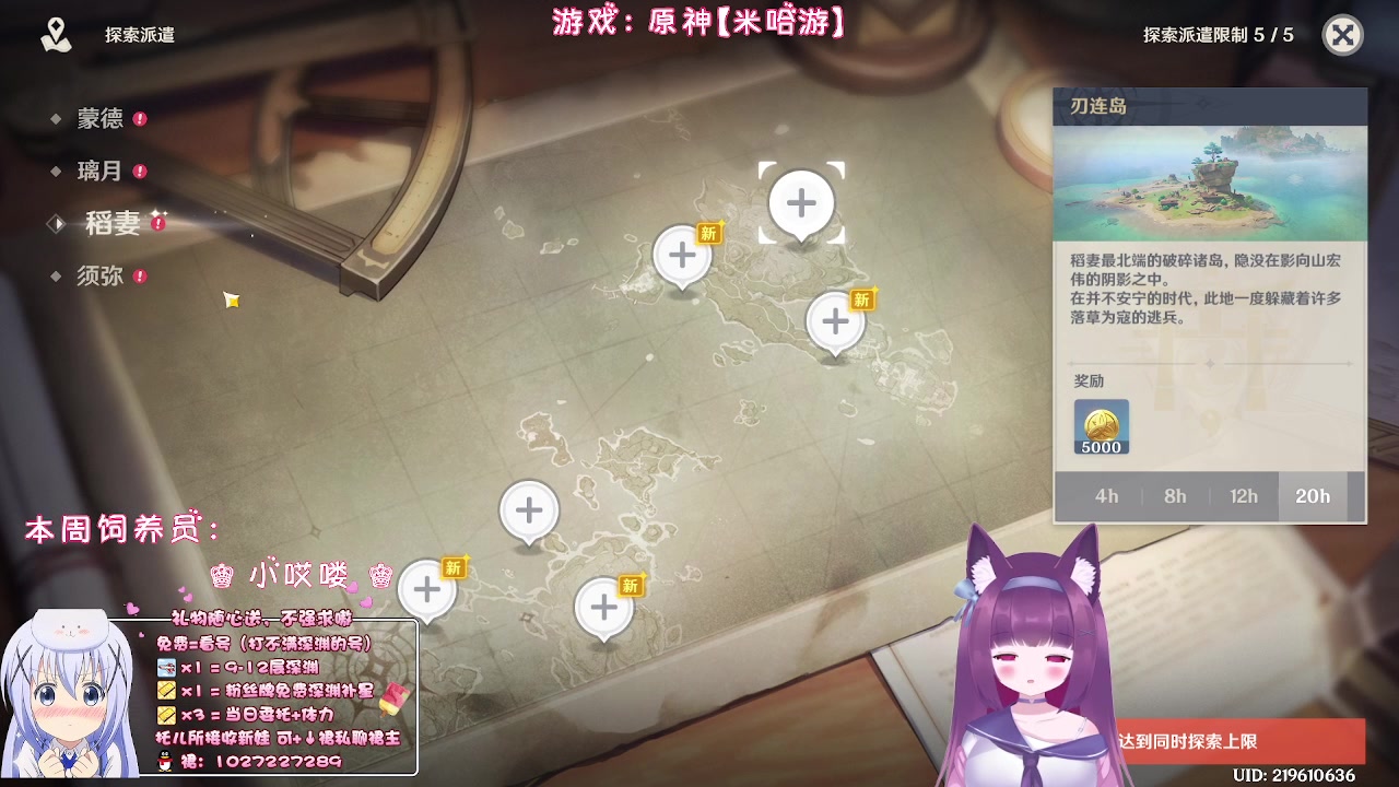 【2023-06-05 00点场】Corgi酱紫：没事干聊聊天鸭