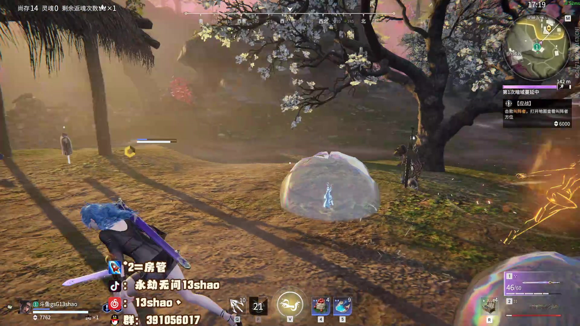 【2023-06-06 02点场】13shao丶：（13shao）莹莹受不了了
