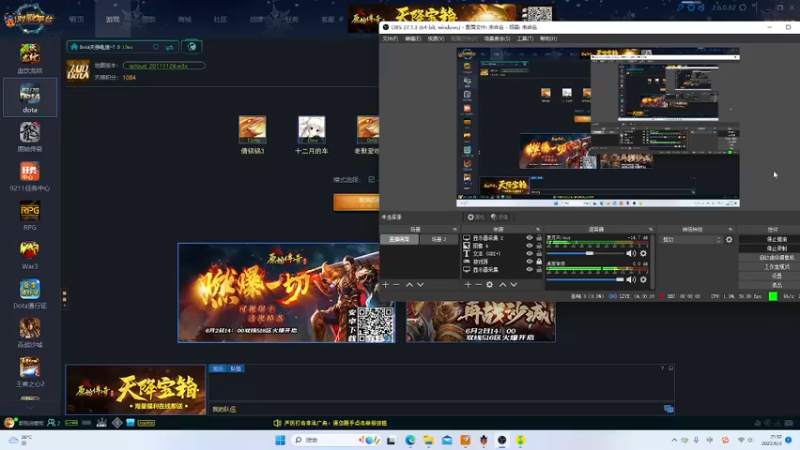 【都别说爱我ＣＮ】１５杀剑圣获胜.mkv