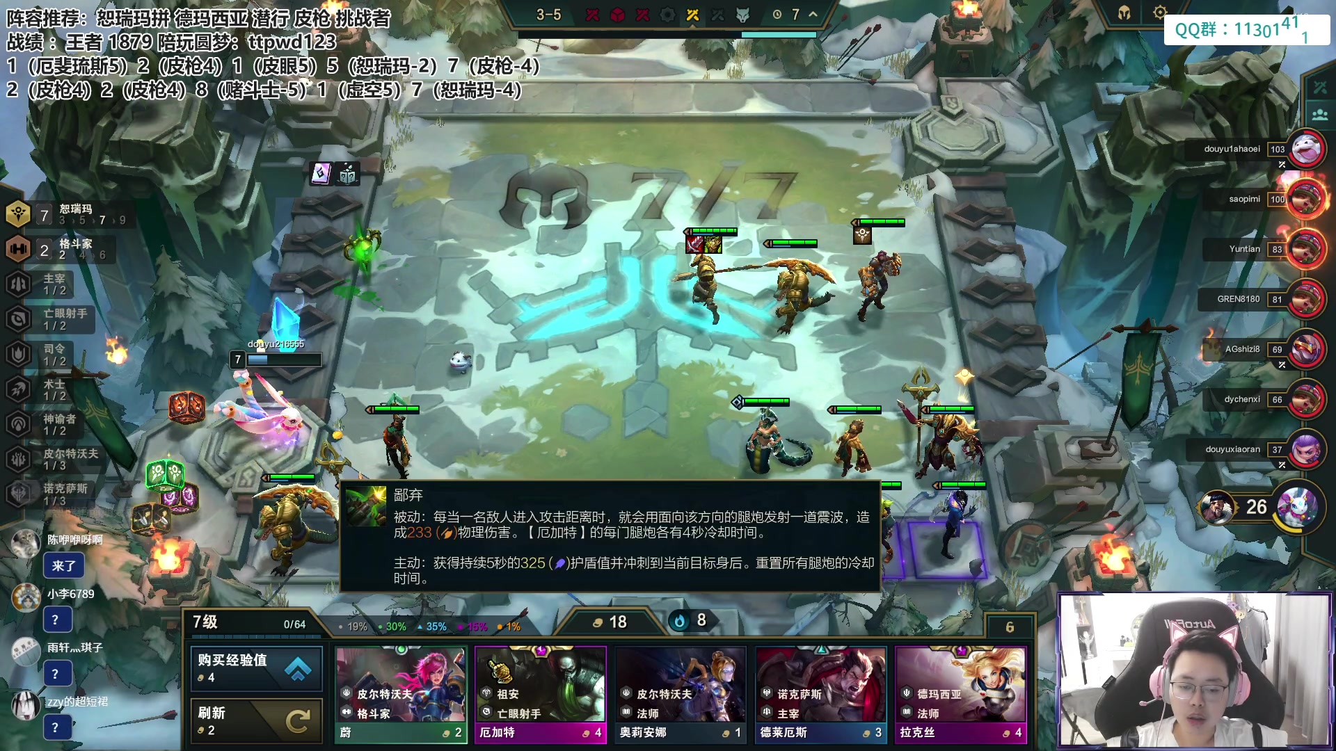 【2023-06-06 15点场】迅哥丶雨霖铃：王者八排，强势阵容抢先看！
