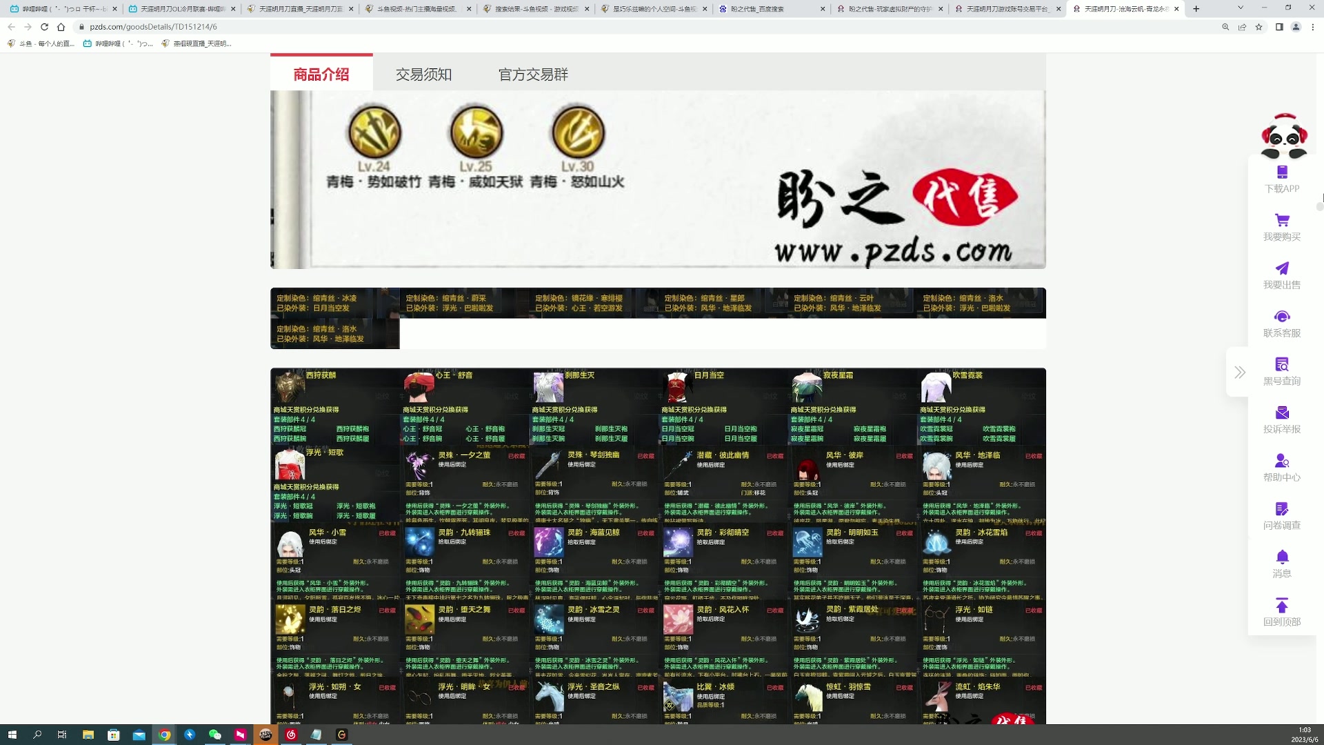 【2023-06-06 00点场】燕徊硯：阿瑟：今天星期一，明天星期二！