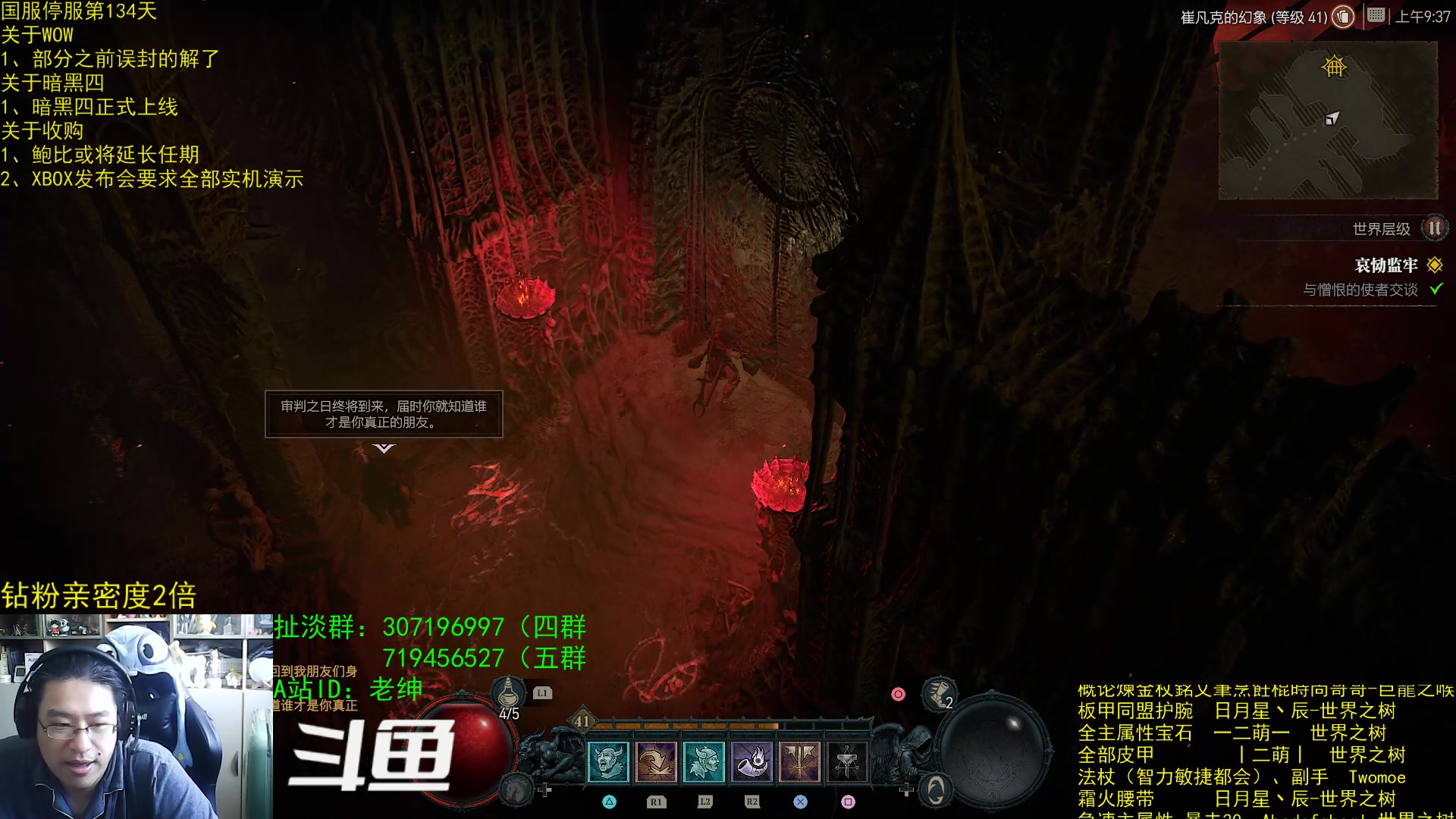 【2023-06-06 08点场】AC绅士向：话痨绅：误封的解了！鲍比或将延长任期？？