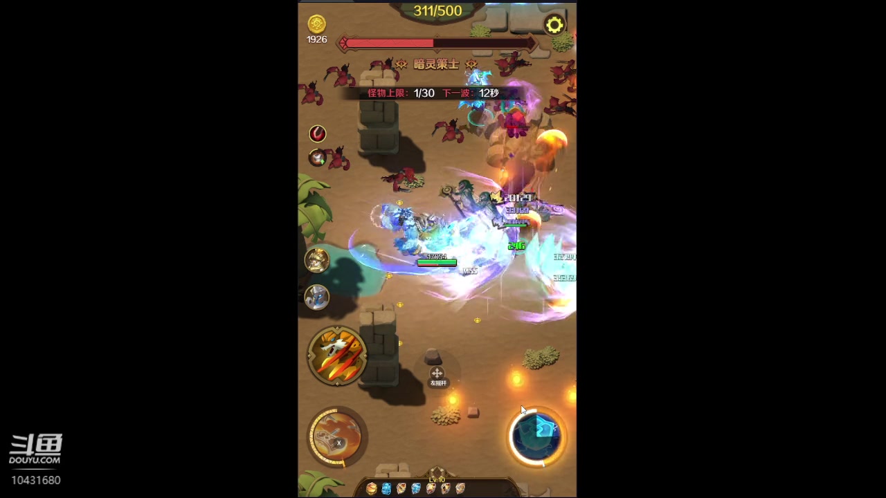 【2023-6-6 16点场】石头很会飞:夏秋玩！进来看看小白菜！