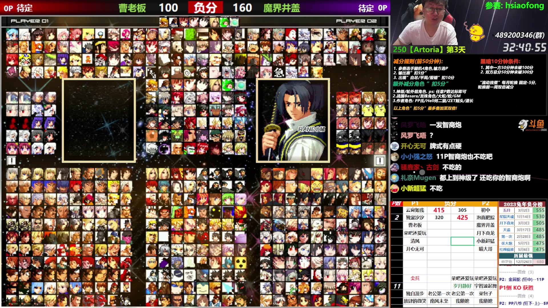 【2023-06-05 20点场】那日的风：【MUGEN】兄弟们, 晚上好啊
