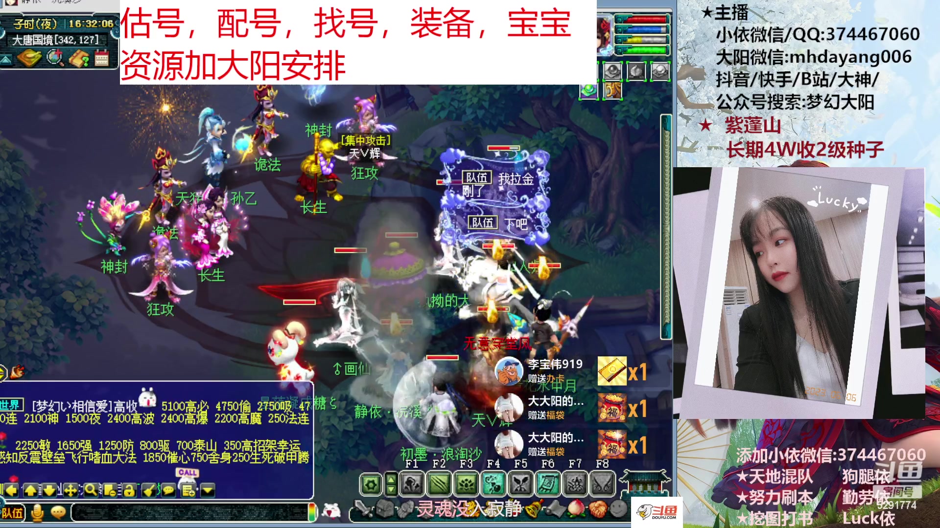 【2023-06-06 16点场】梦幻大阳：祝所有考生，考试顺利，马到成功！