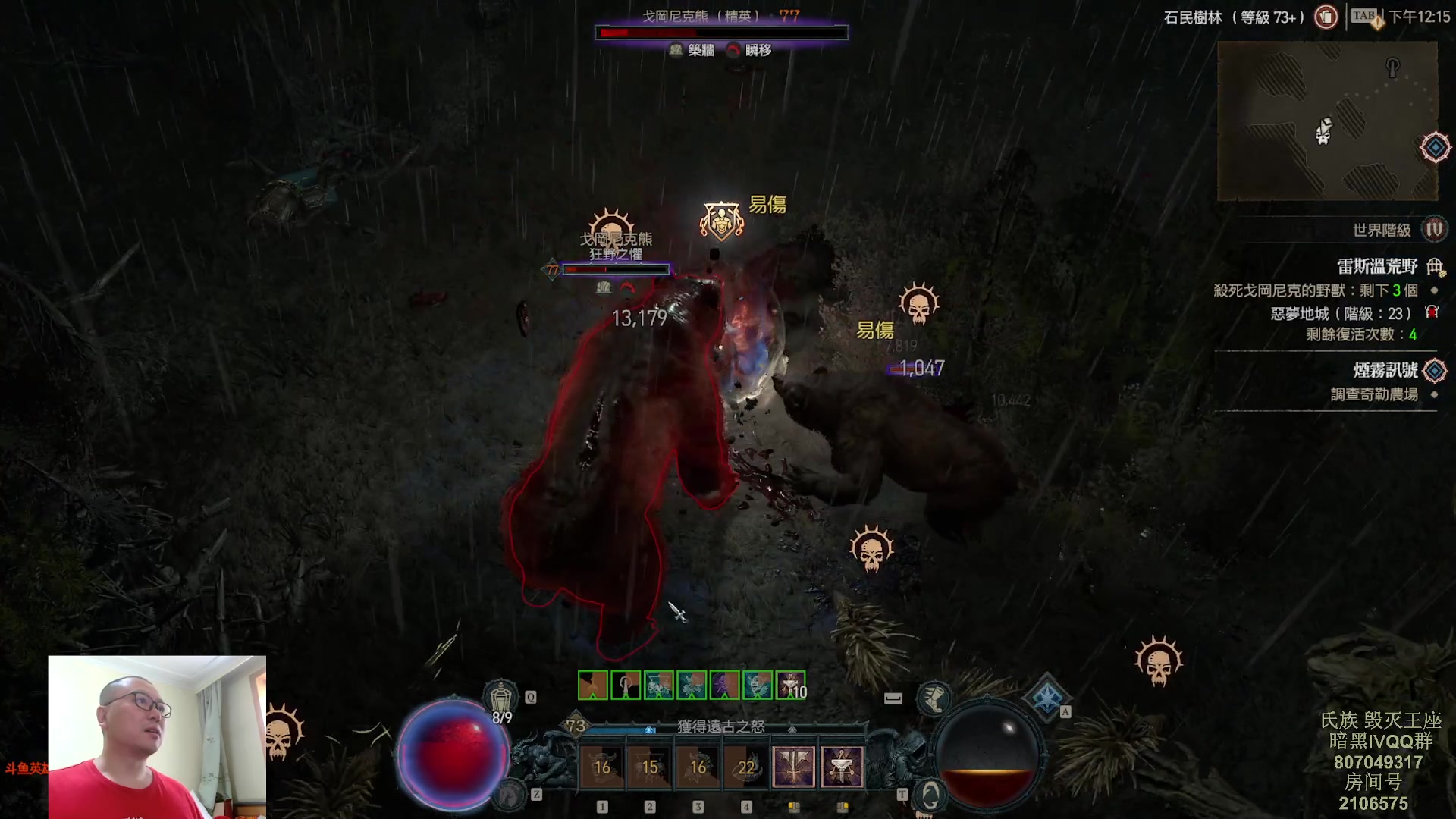 【2023-06-06 11点场】英雄吕布：暗黑4 蛮子 走起