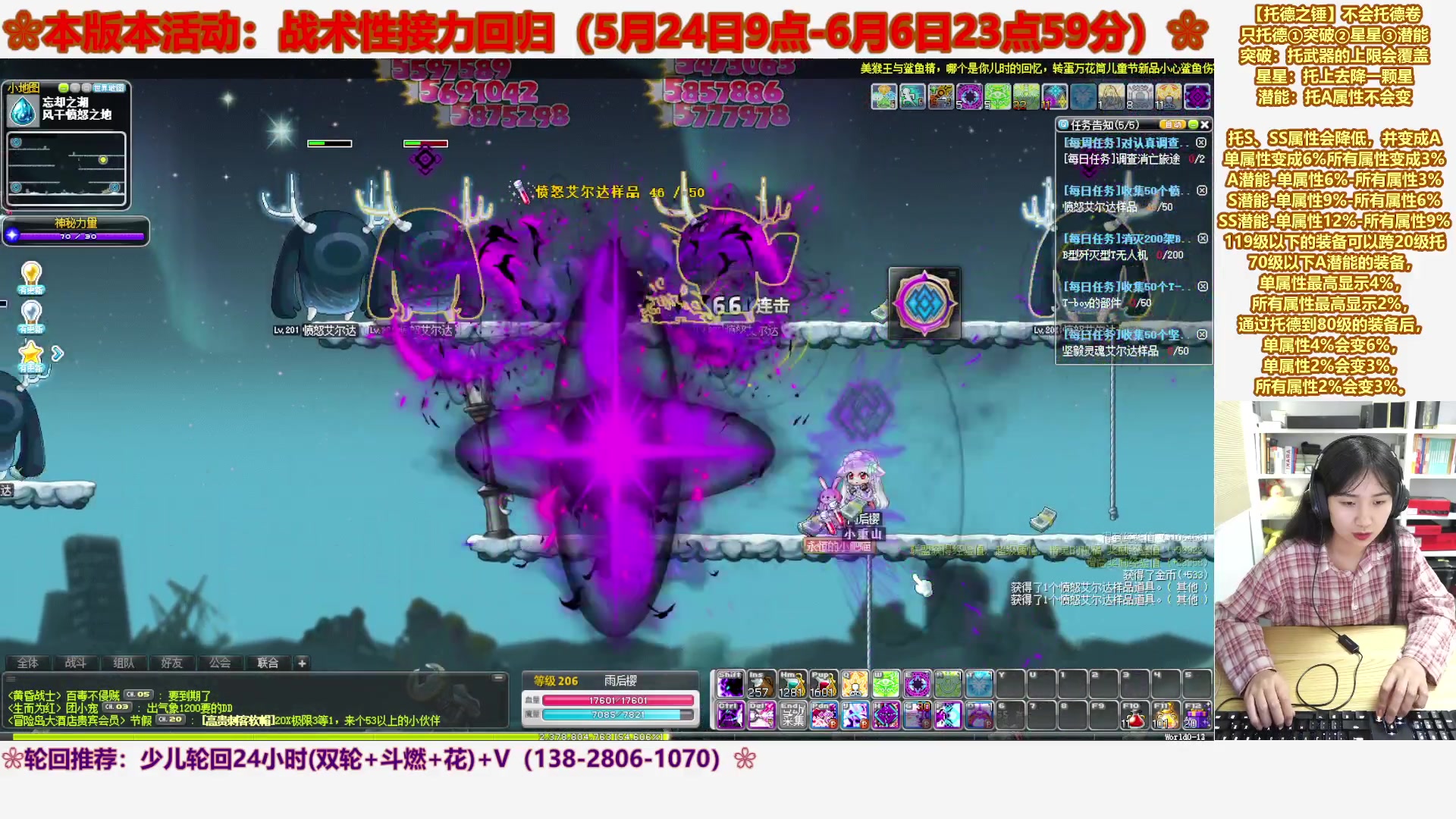 【2023-06-06 06点场】顾青ArakiYoko：【活动5.24-6.6】战术性接力回归