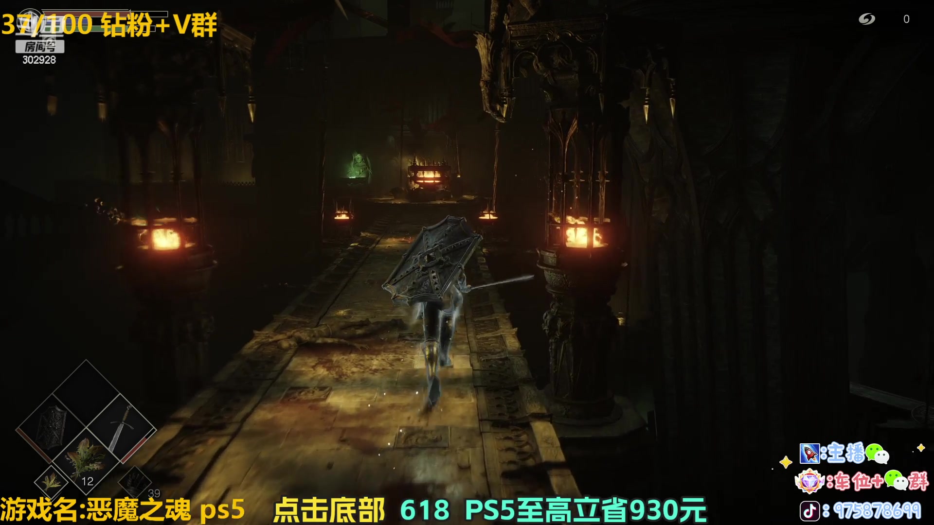 【2023-06-05 23点场】涂鸦酱Q：涂鸦酱:PS5 游戏精选大作 4k