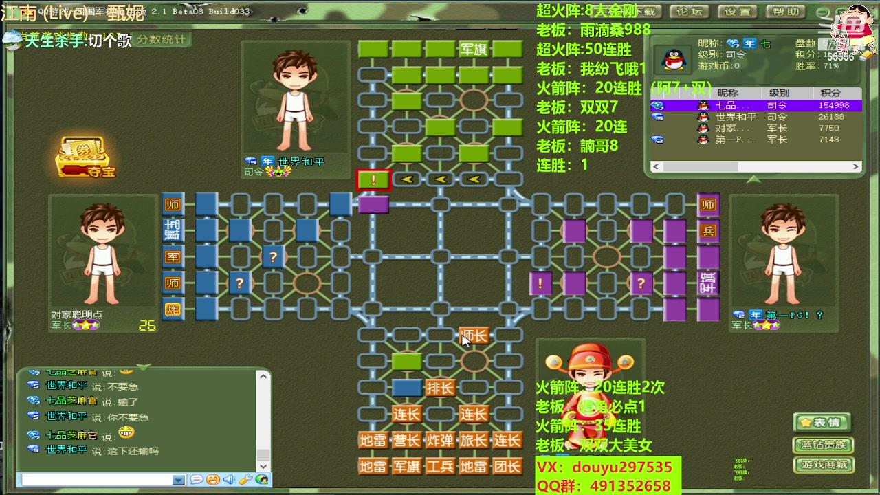 【2023-06-05 22点场】恶蚊子：继续挑战 ！55556