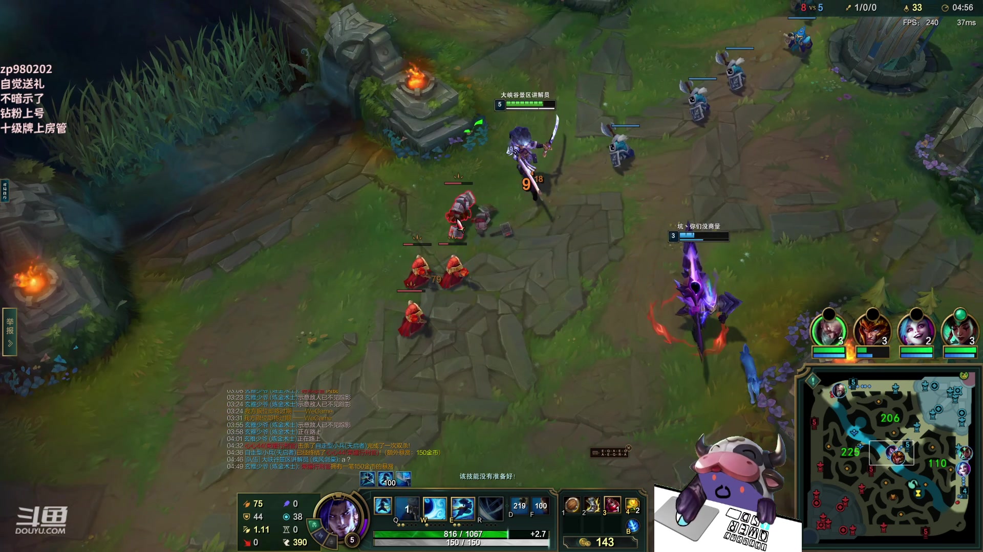 【2023-06-02 01点场】神牛教丶教主：法强1000的牛头 WQ直接秒人