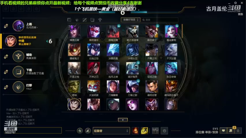 中单盖伦对线中单吸血鬼，7-3结束游戏；小压1级.