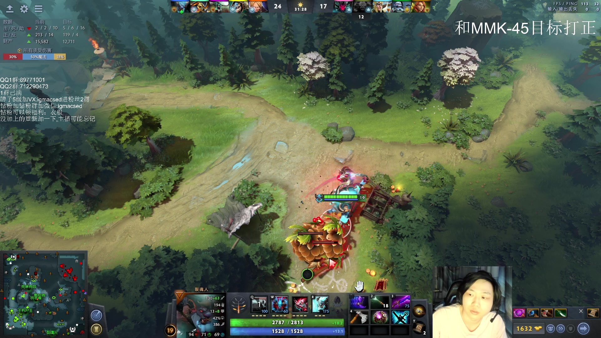 【2023-06-05 19点场】igmacsed：先麻将，后DOTA,7点刀可梦选人