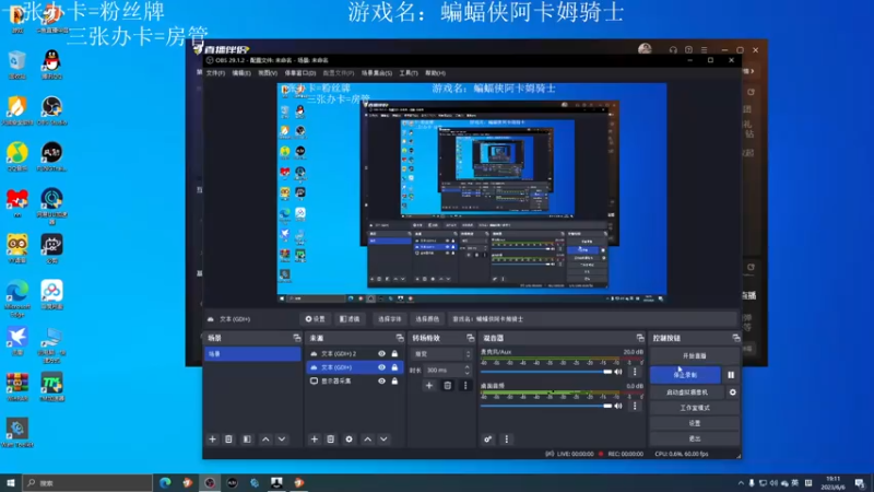 蝙蝠侠阿卡姆骑士全流程解说01