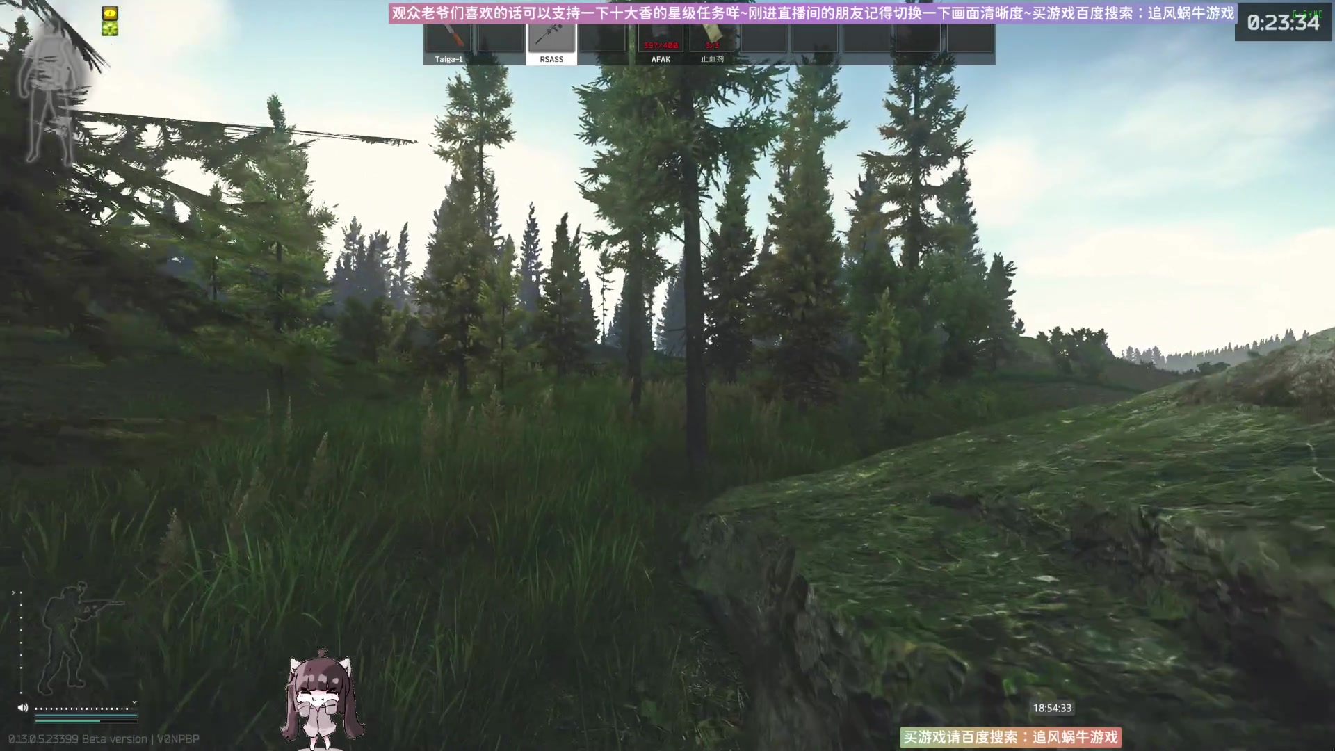 【2023-06-03 18点场】Biu十香：✨斗鱼第一画质✨萌新入坑日常✨逃离塔科夫