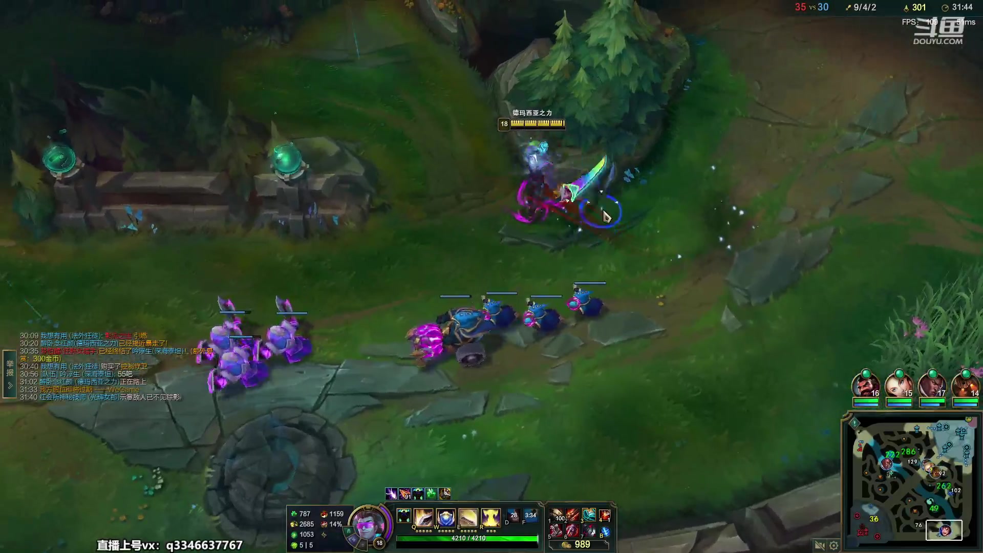 【2023-06-06 00点场】小君盖伦King：小君盖伦yyds~