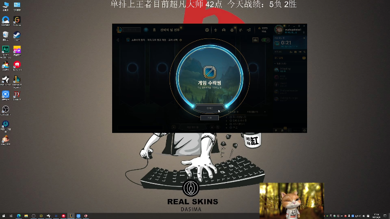 【英雄联盟】芜湖大司马丶的精彩时刻 20230606 19点场