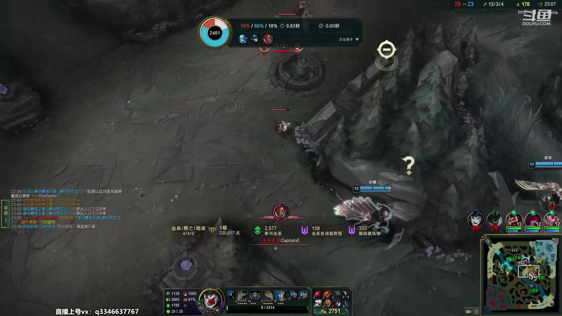 【2023-06-06 13点场】小君盖伦King：小君盖伦yyds~