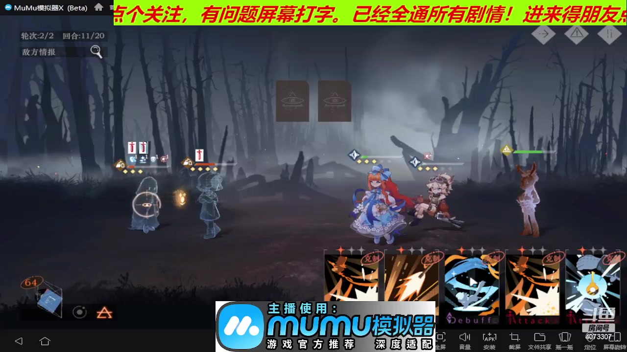 【2023-06-06 14点场】o莫羽寒：重返未来1999，突破极限-梦境-冲！