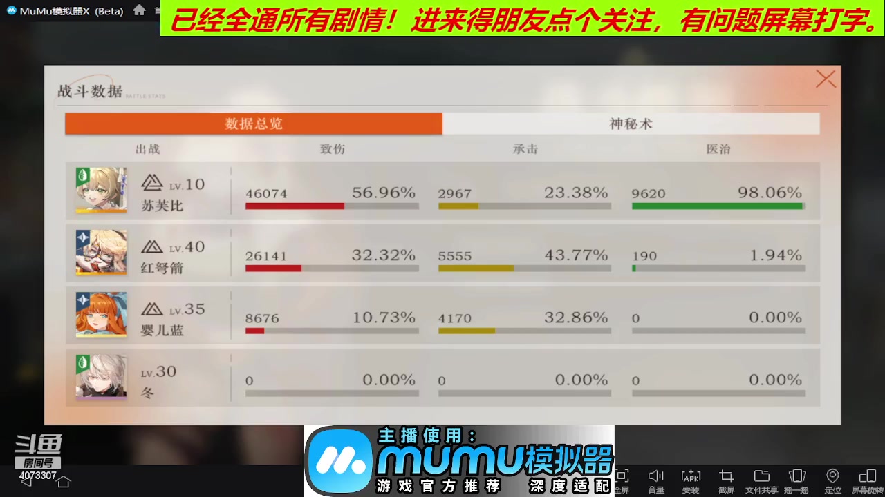 【2023-06-06 12点场】o莫羽寒：重返未来1999，突破极限-梦境-冲！