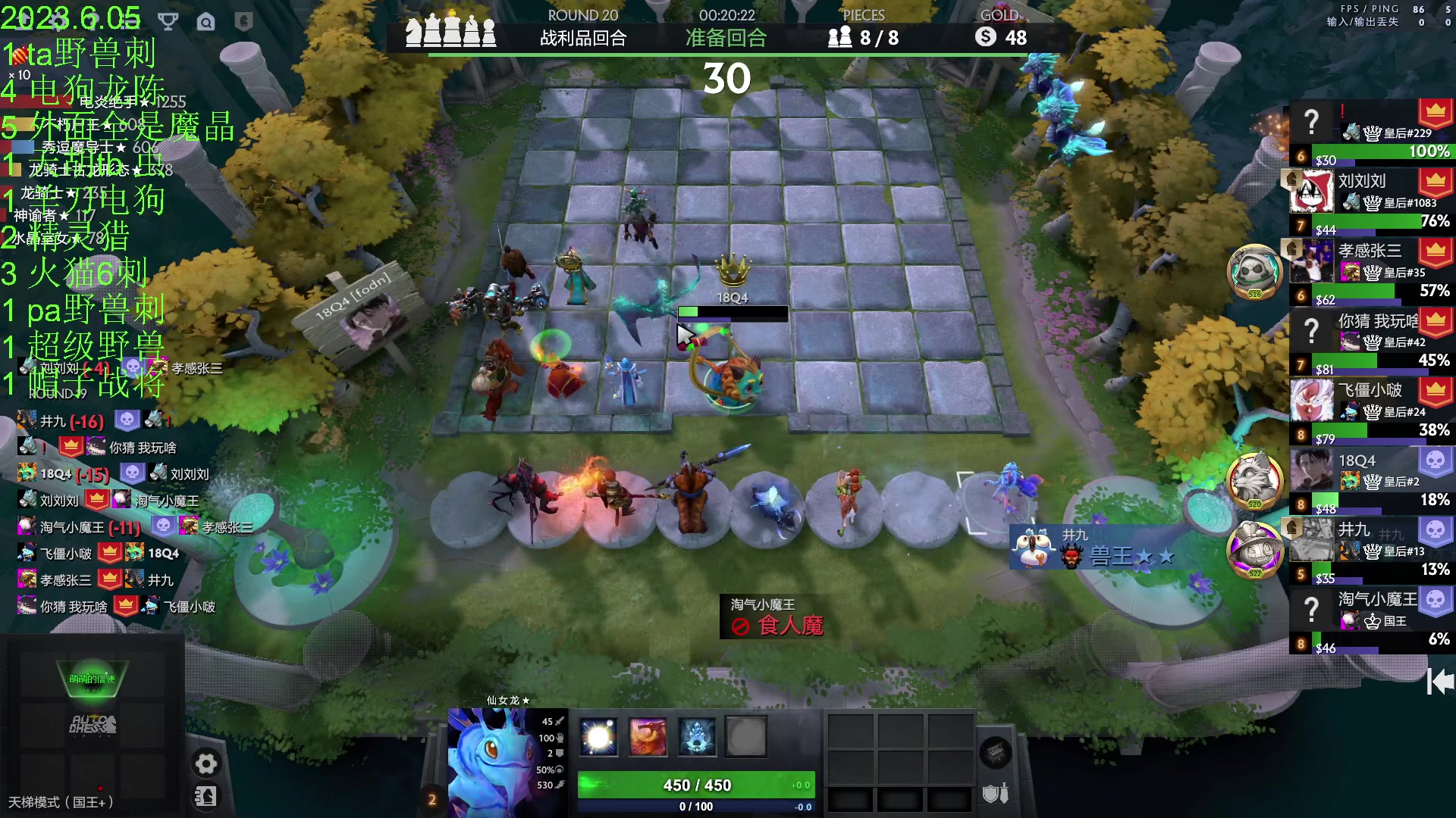 【2023-06-05 22点场】1874ooo：等一个全新版本~