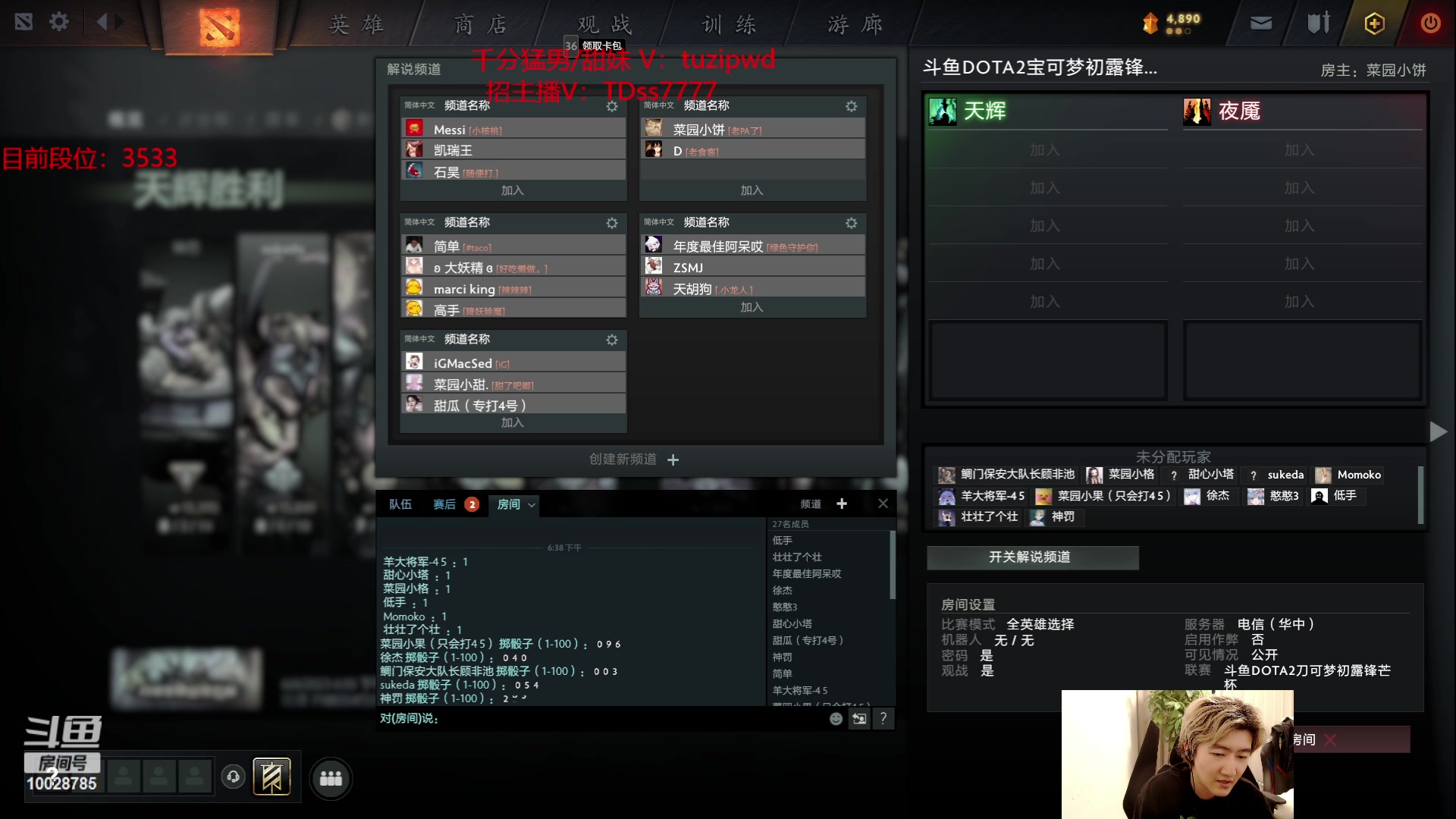 【2023-06-06 17点场】苏科大：6点宝可梦 下午两点来