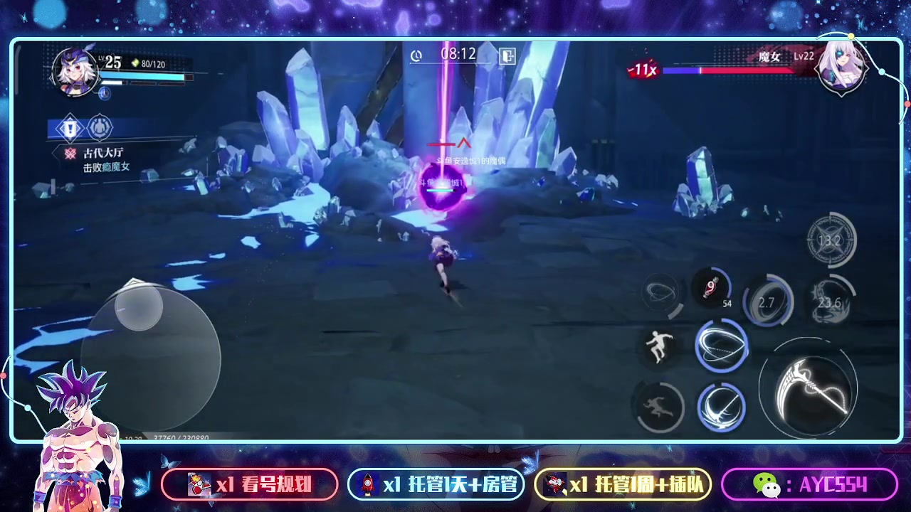 【2023-06-06 10点场】安逸城GG：【晶核】 魔导与机械共奏