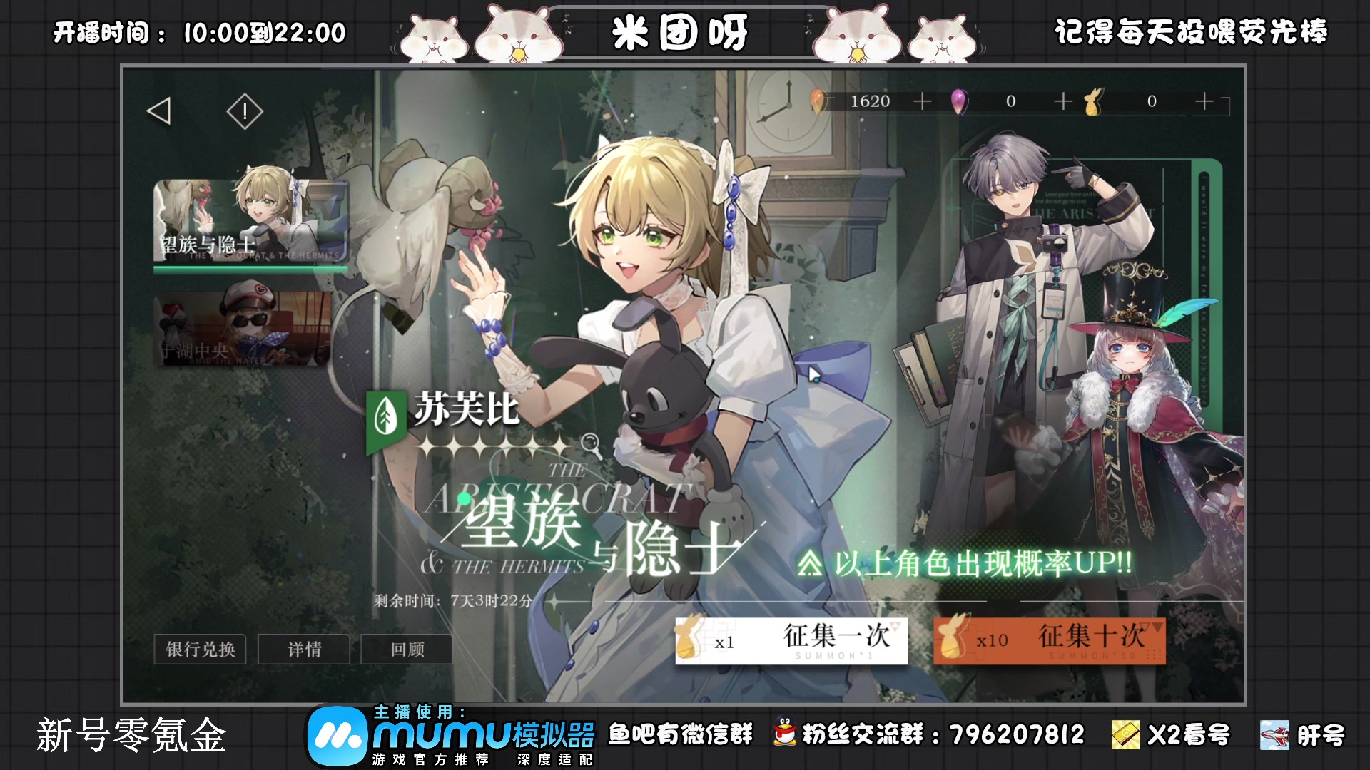【2023-06-06 01点场】米团呀：已经通关不懂速问