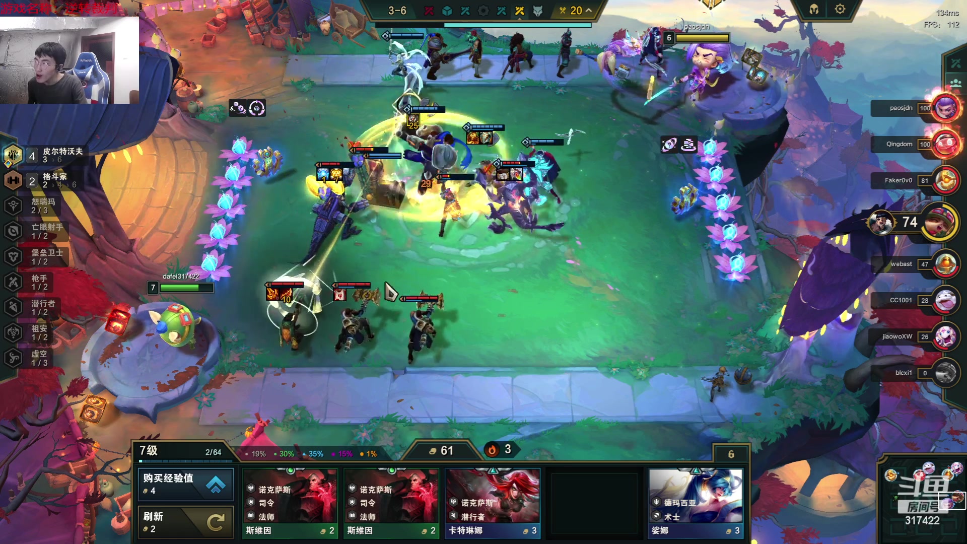 【2023-06-06 06点场】驴酱的冯雨大王：冯雨大王：保持理智，热爱生活！